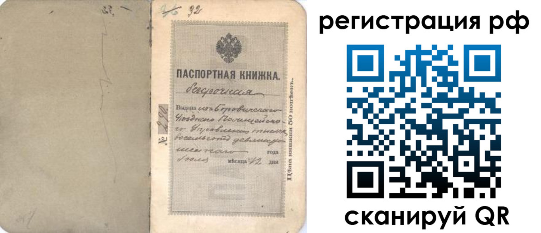 форма 3 в Вихоревке