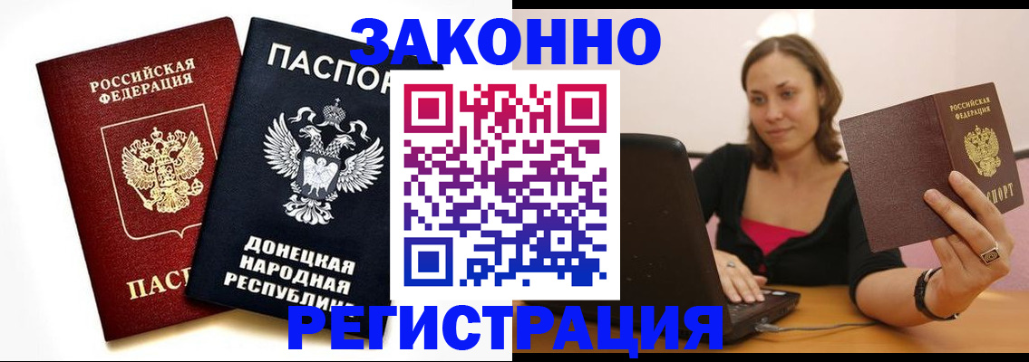 временная регистрация собственник в Вихоревке