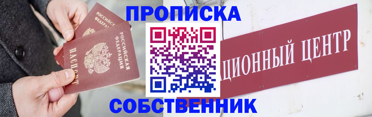 регистрация для дет. сада в Вихоревке