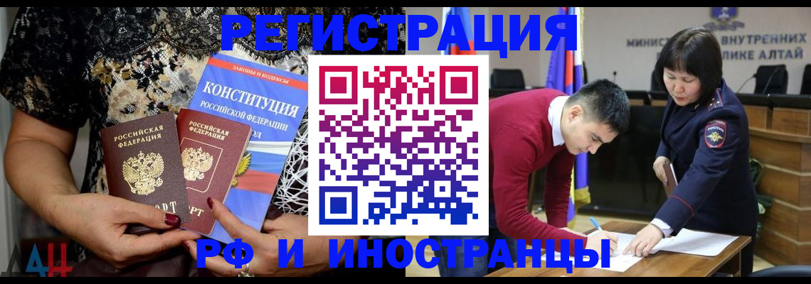 прописка поиск в Вихоревке